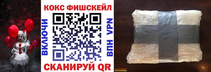 Продажа наркотиков Лысково АМФ  COCAIN  APVP  Канабис  Меф  Метадон  Гашиш 