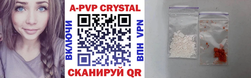 Alpha PVP СК  Лысково 