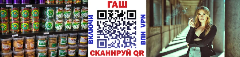 Canna-Cookies конопля  продажа наркотиков  Лысково 