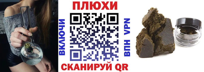 ГАШ хэш  Лысково 