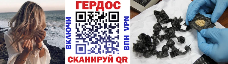 ГЕРОИН Heroin  Лысково 