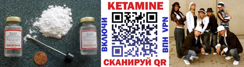 кракен как зайти  Лысково  КЕТАМИН ketamine 