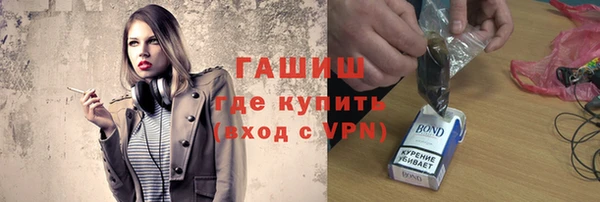 ГАЛЛЮЦИНОГЕННЫЕ ГРИБЫ Алексин
