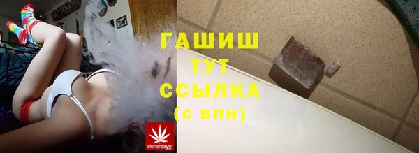 ГАЛЛЮЦИНОГЕННЫЕ ГРИБЫ Алексин