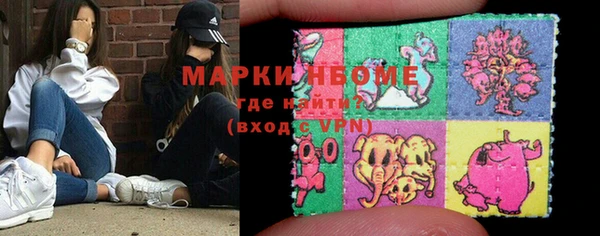 apvp Абинск