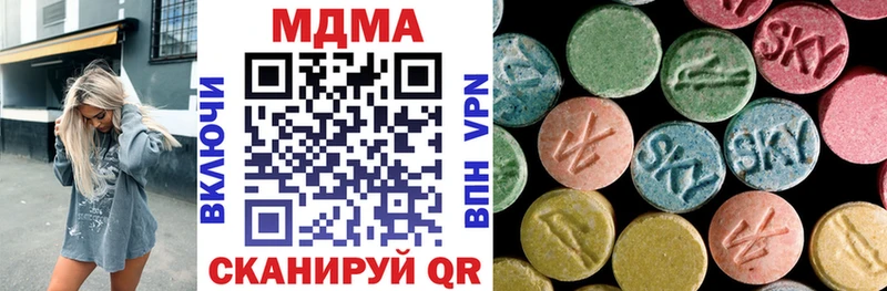 kraken онион  Лысково  МДМА молли 