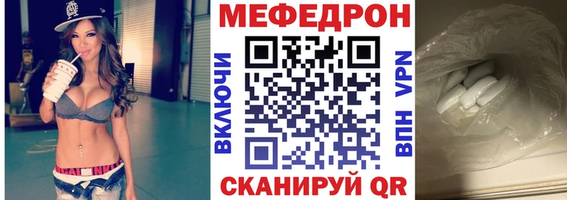 мориарти Telegram  Лысково  МЕФ мяу мяу 