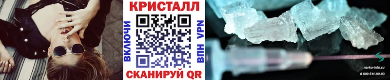 Первитин кристалл Лысково