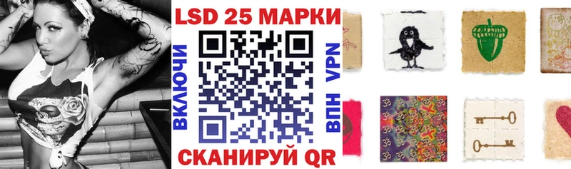 Наркотические марки 1500мкг  Лысково 