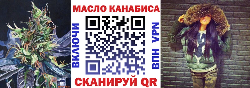 цена   kraken ссылки  Дистиллят ТГК вейп  Лысково 